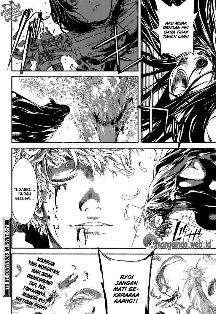 Area D: Inou Ryouiki Chapter 135 - halaman 19