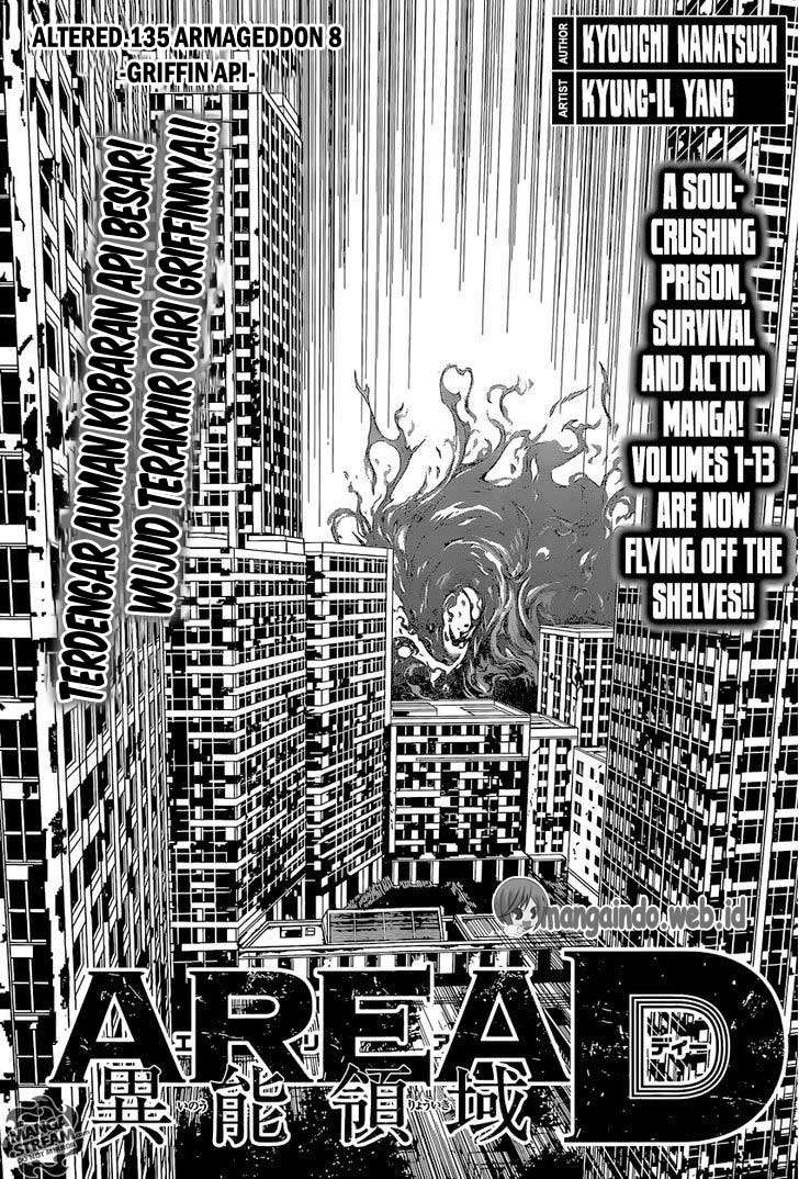 Area D: Inou Ryouiki Chapter 135 - halaman 2