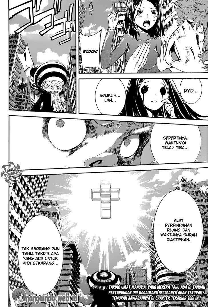 Area D: Inou Ryouiki Chapter 136 - halaman 19