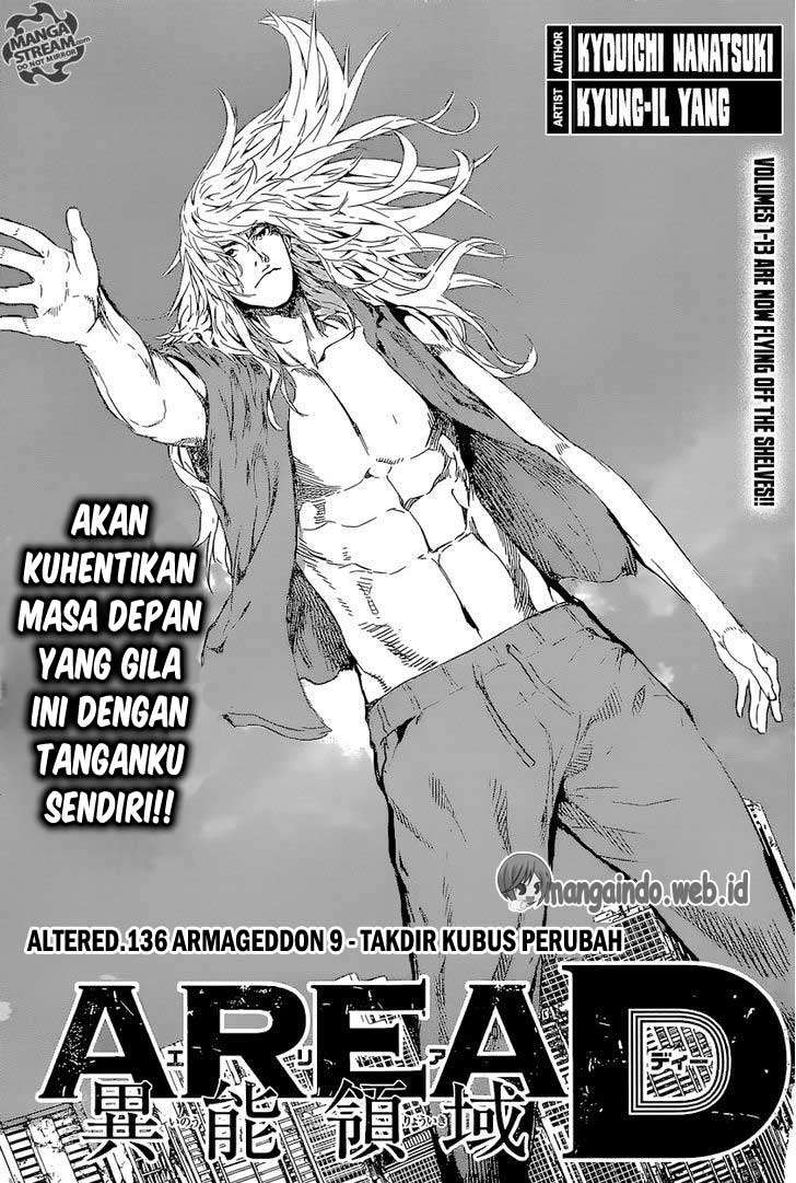 Area D: Inou Ryouiki Chapter 136 - halaman 2