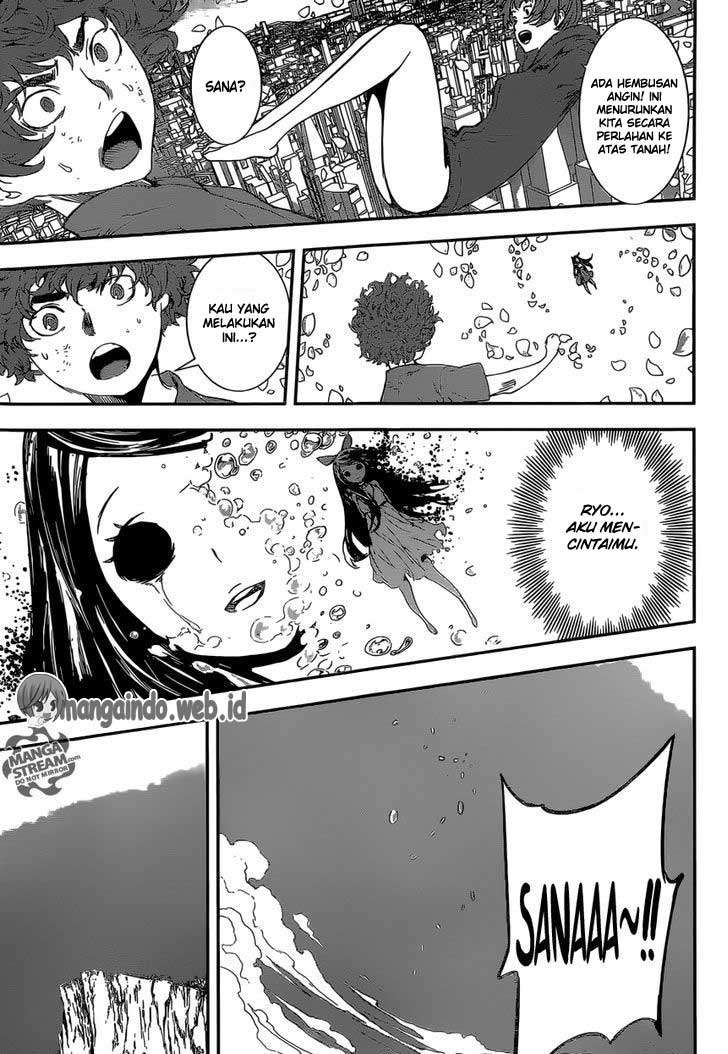 Area D: Inou Ryouiki Chapter 137 - halaman 16