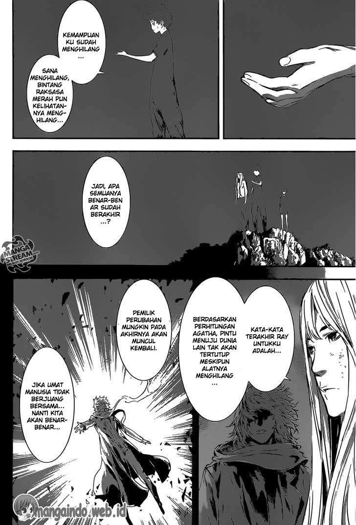 Area D: Inou Ryouiki Chapter 137 - halaman 17