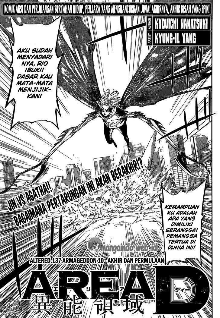 Area D: Inou Ryouiki Chapter 137 - halaman 2