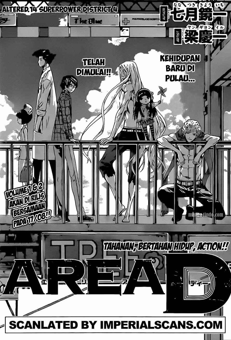 Area D: Inou Ryouiki Chapter 14 - halaman 1