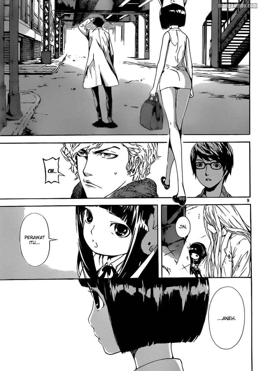 Area D: Inou Ryouiki Chapter 14 - halaman 10