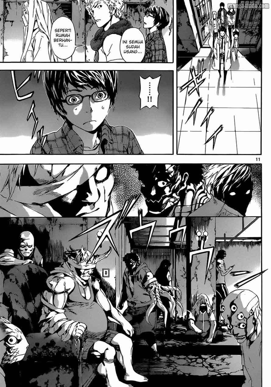 Area D: Inou Ryouiki Chapter 14 - halaman 12