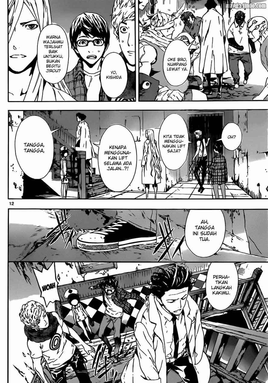 Area D: Inou Ryouiki Chapter 14 - halaman 13
