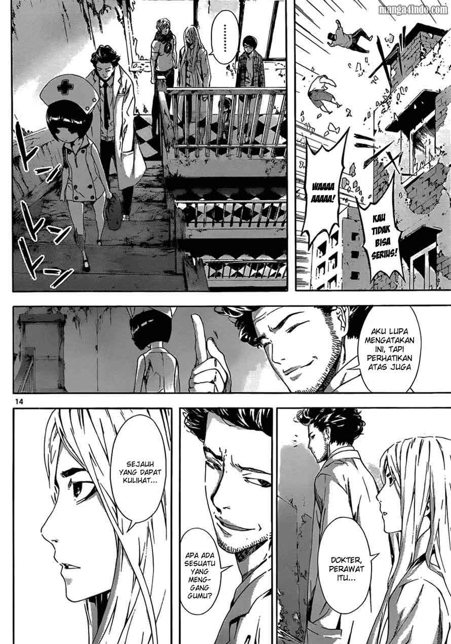 Area D: Inou Ryouiki Chapter 14 - halaman 15