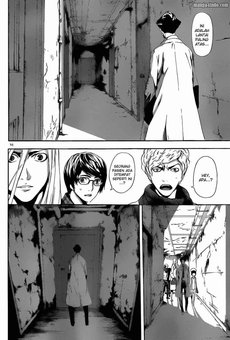 Area D: Inou Ryouiki Chapter 14 - halaman 17