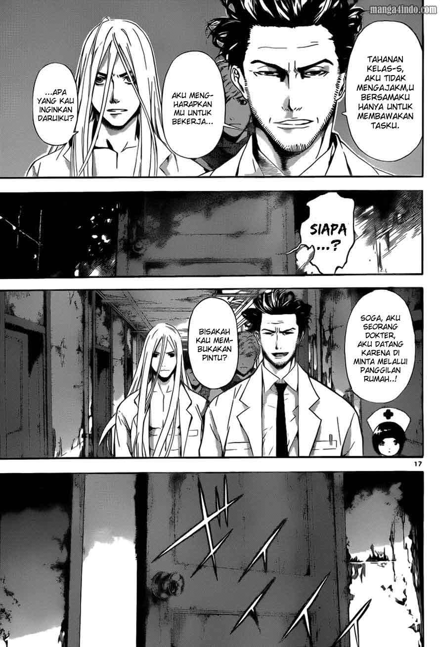 Area D: Inou Ryouiki Chapter 14 - halaman 18