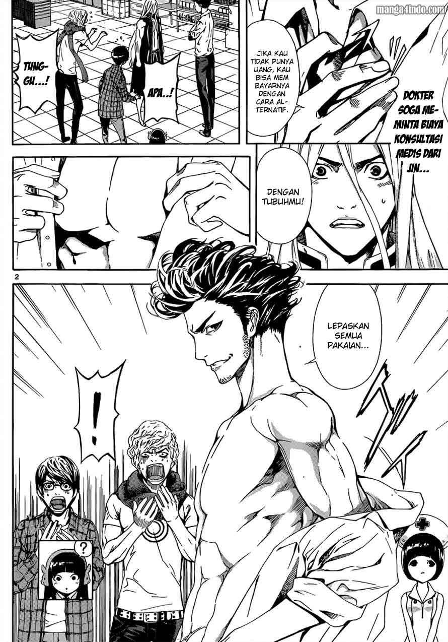 Area D: Inou Ryouiki Chapter 14 - halaman 3