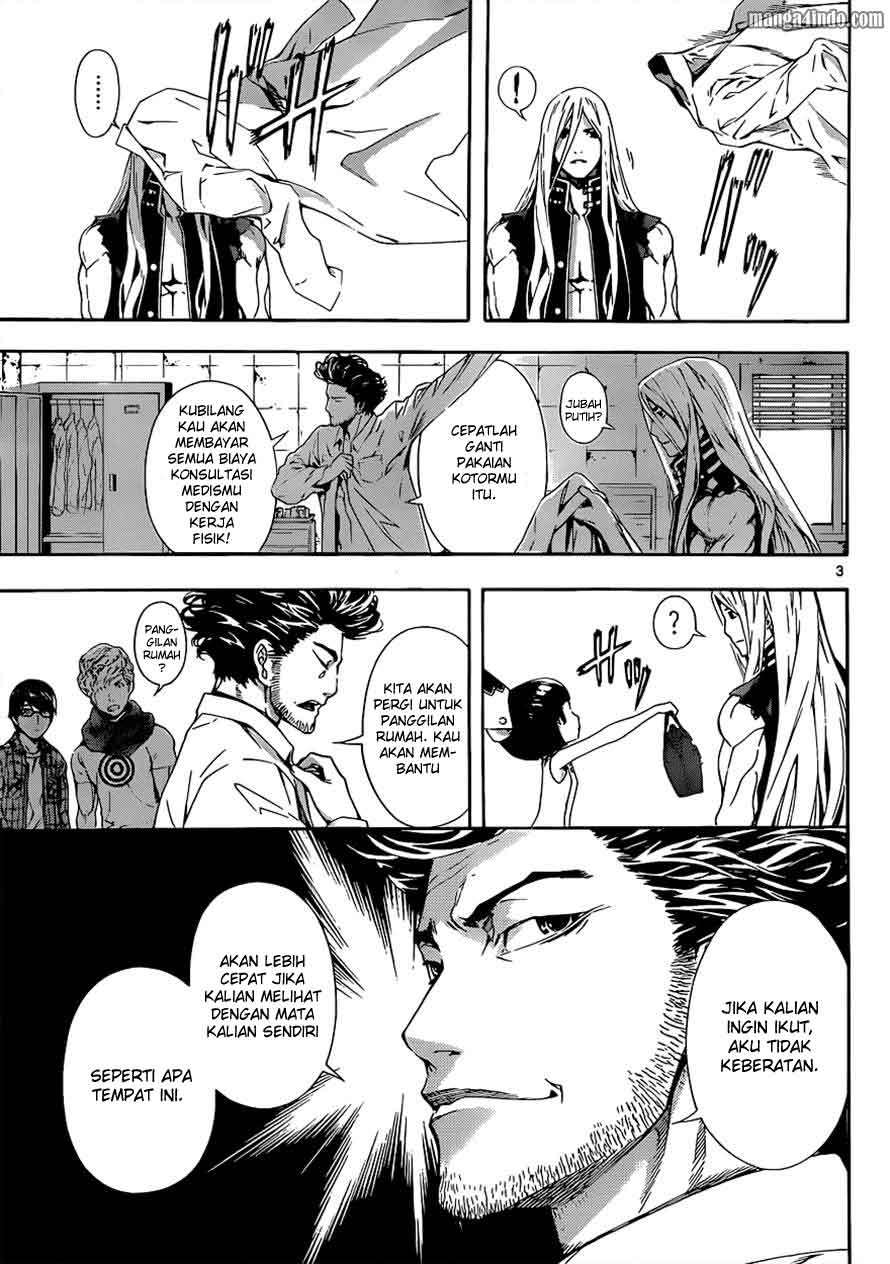 Area D: Inou Ryouiki Chapter 14 - halaman 4