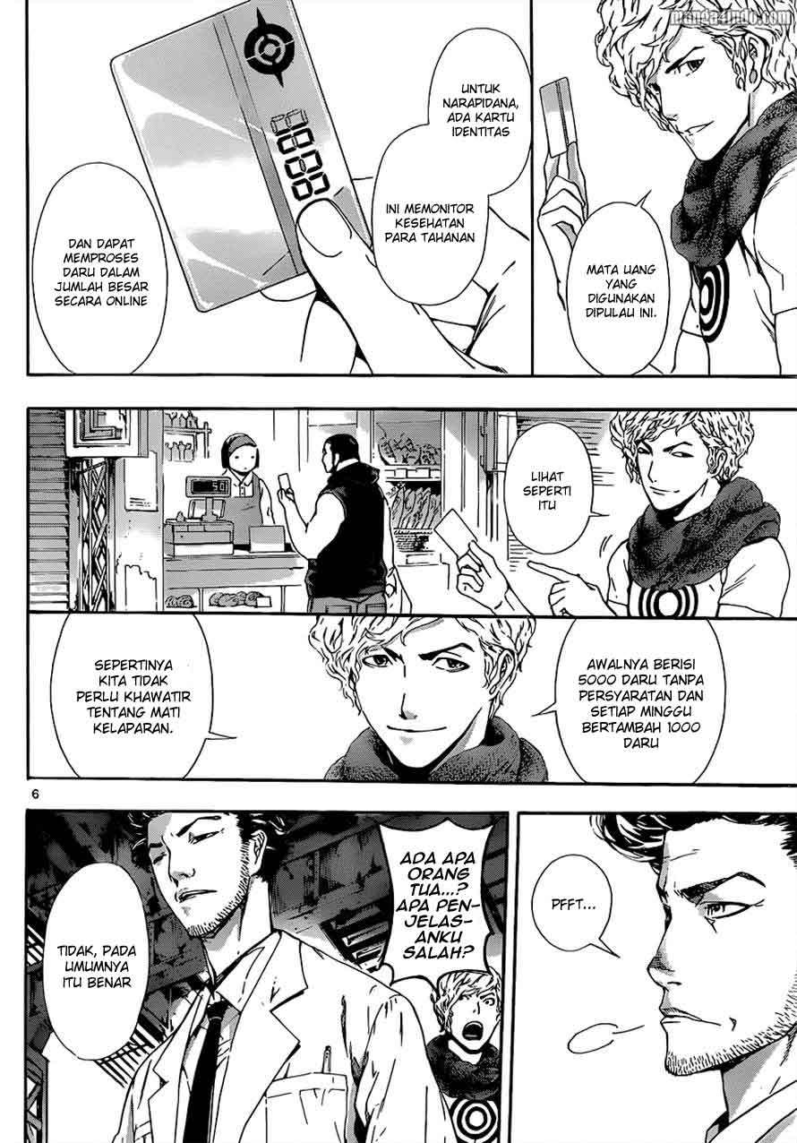Area D: Inou Ryouiki Chapter 14 - halaman 7