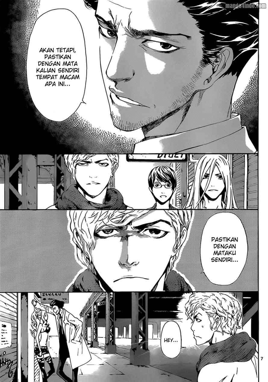 Area D: Inou Ryouiki Chapter 14 - halaman 8
