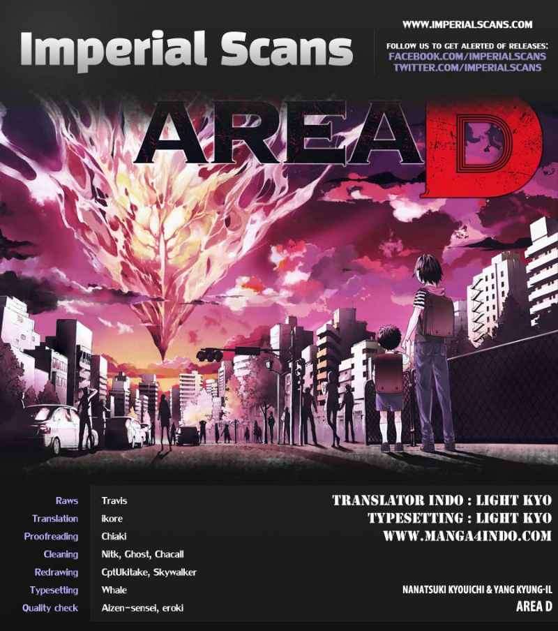 Area D: Inou Ryouiki Chapter 15 - halaman 1