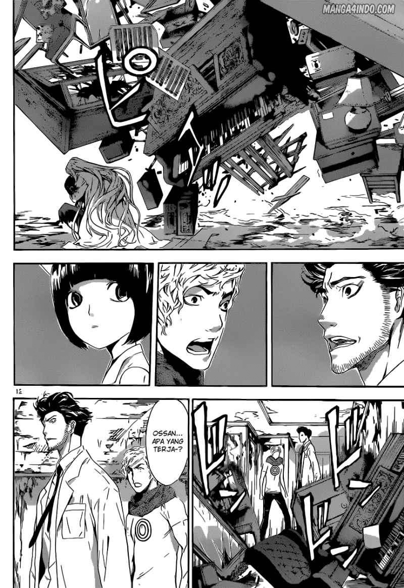 Area D: Inou Ryouiki Chapter 15 - halaman 13