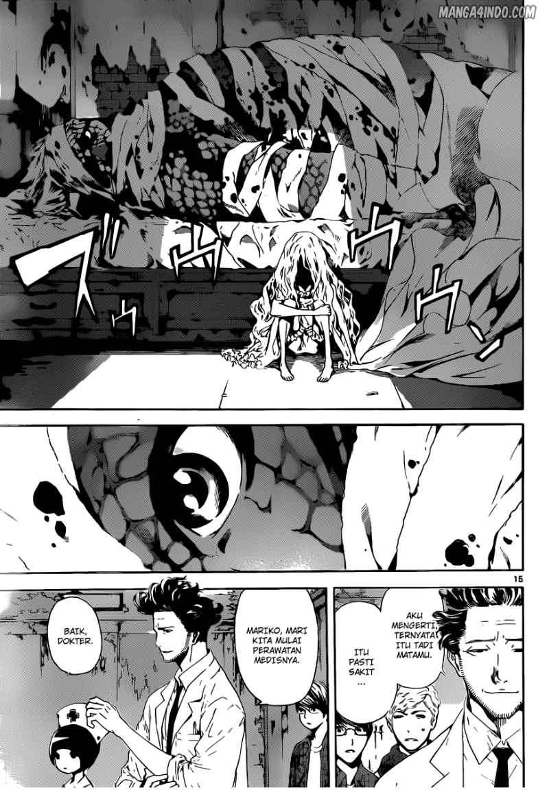 Area D: Inou Ryouiki Chapter 15 - halaman 16