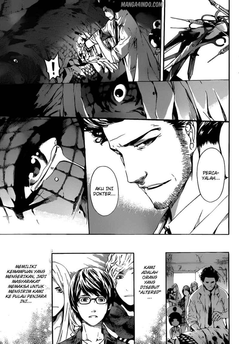 Area D: Inou Ryouiki Chapter 15 - halaman 18