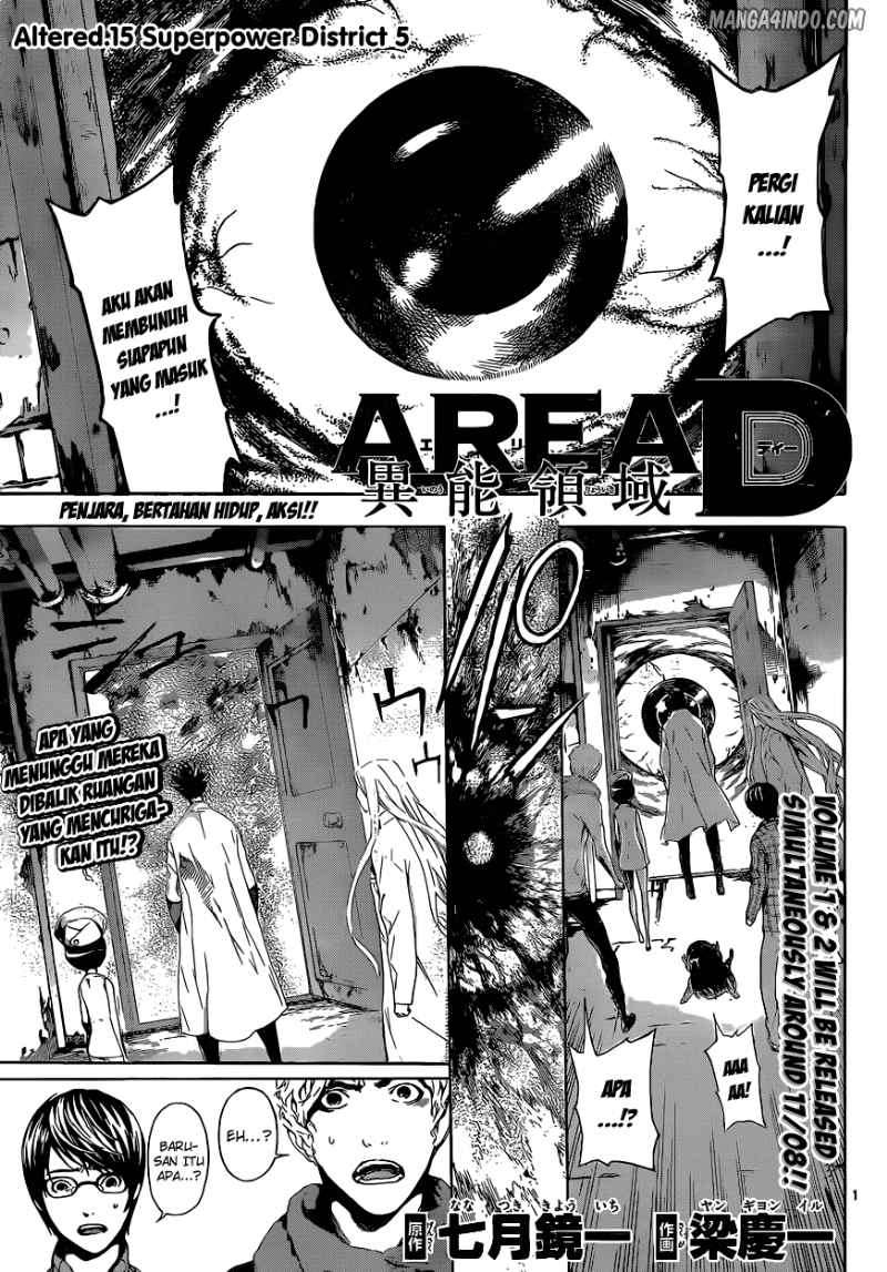 Area D: Inou Ryouiki Chapter 15 - halaman 2