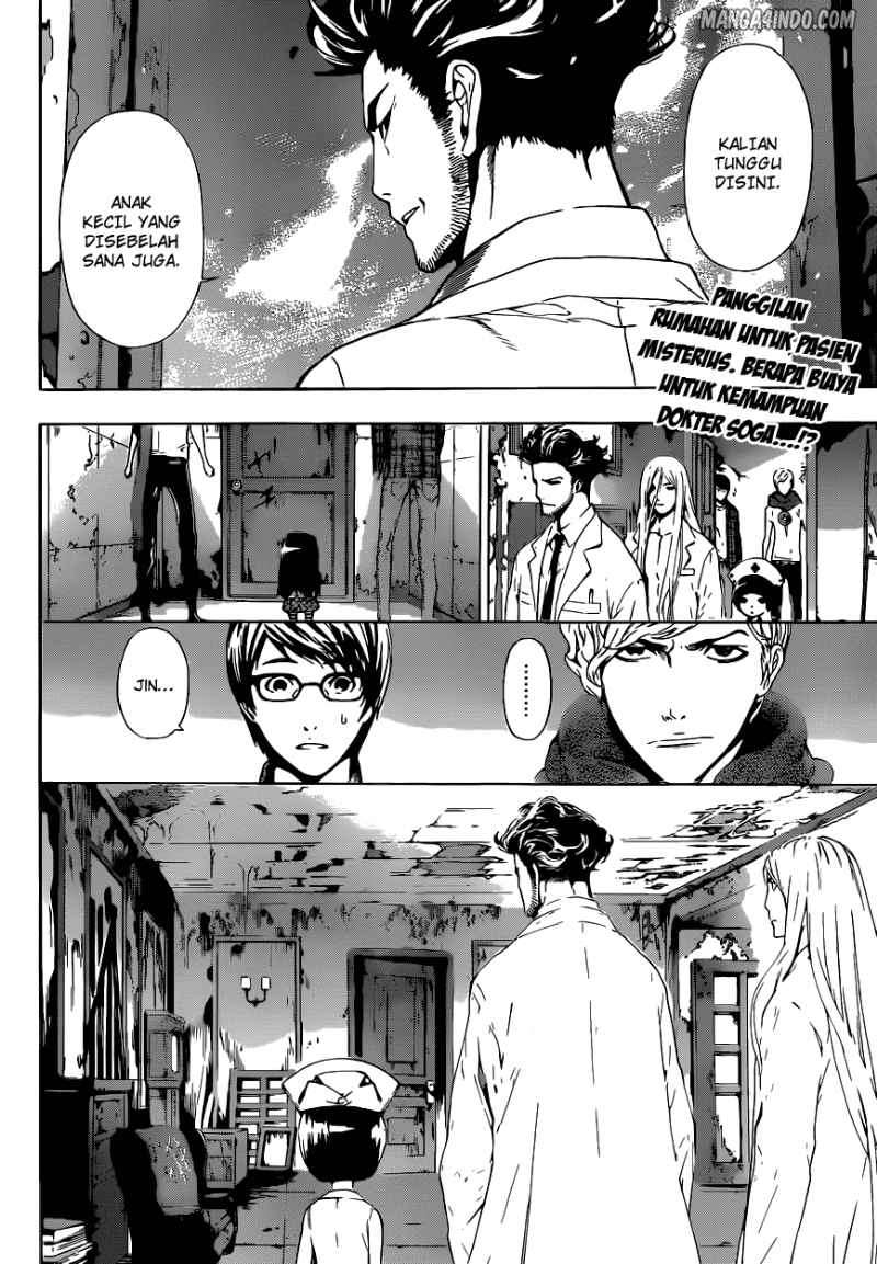 Area D: Inou Ryouiki Chapter 15 - halaman 3