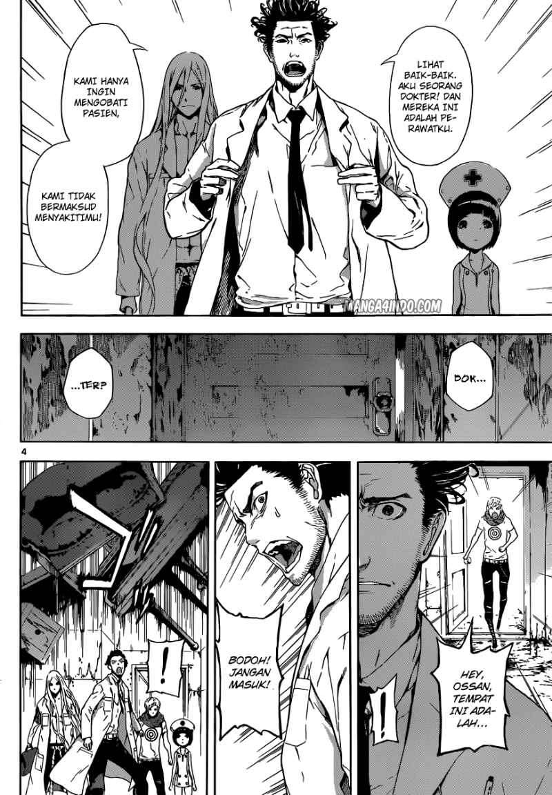 Area D: Inou Ryouiki Chapter 15 - halaman 5