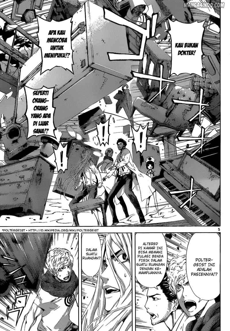 Area D: Inou Ryouiki Chapter 15 - halaman 6