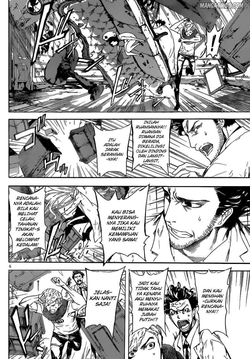 Area D: Inou Ryouiki Chapter 15 - halaman 7