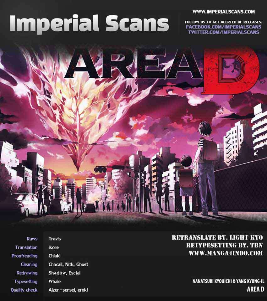 Area D: Inou Ryouiki Chapter 16 - halaman 1