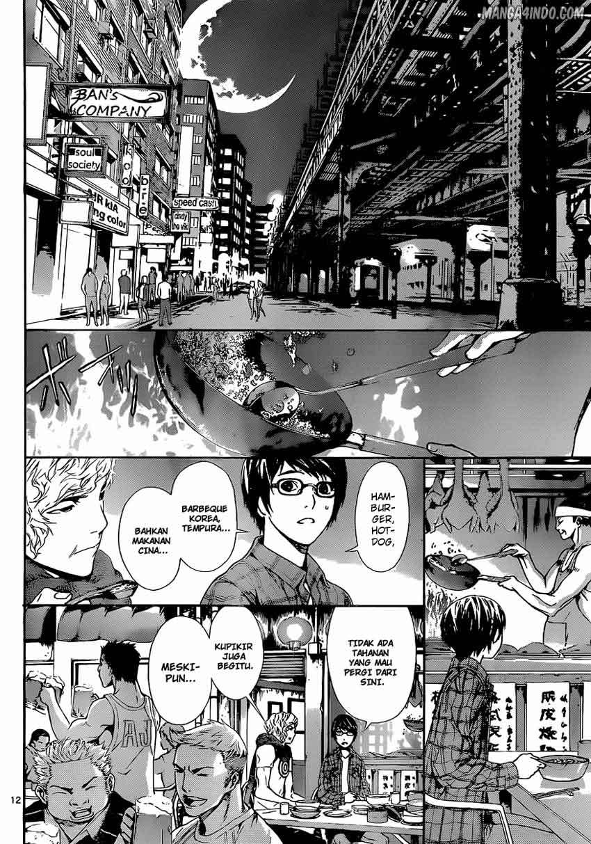 Area D: Inou Ryouiki Chapter 16 - halaman 12