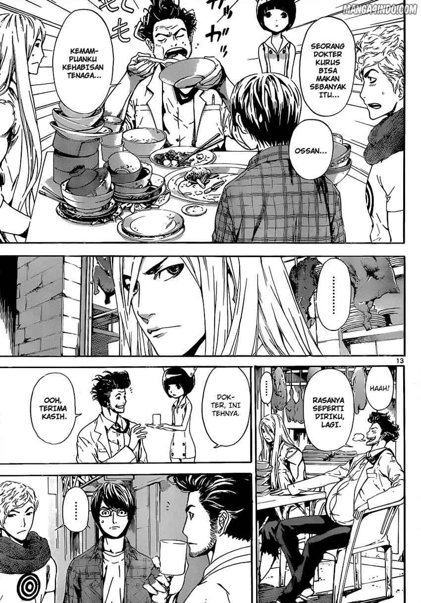 Area D: Inou Ryouiki Chapter 16 - halaman 13