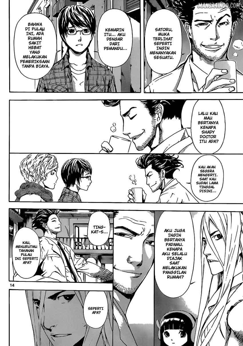 Area D: Inou Ryouiki Chapter 16 - halaman 14