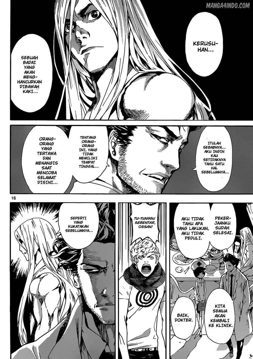 Area D: Inou Ryouiki Chapter 16 - halaman 16