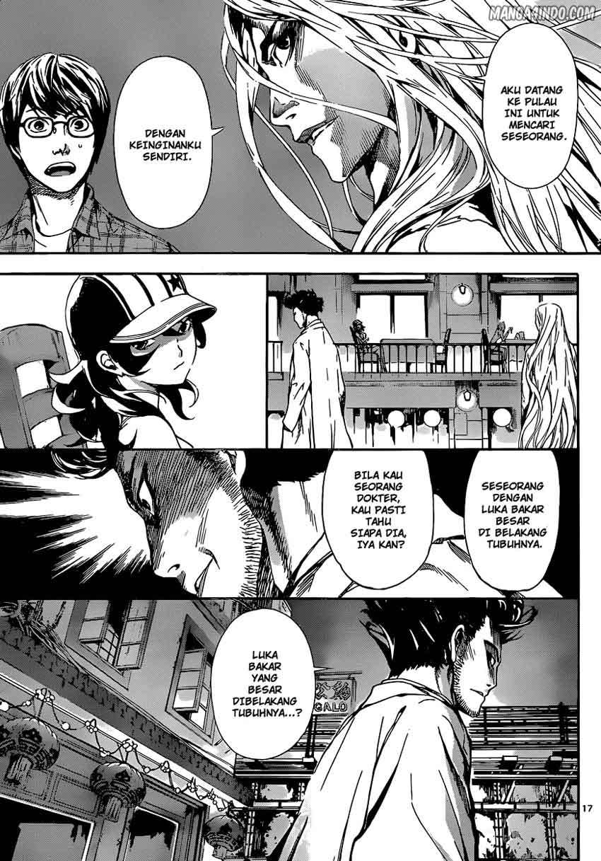 Area D: Inou Ryouiki Chapter 16 - halaman 17