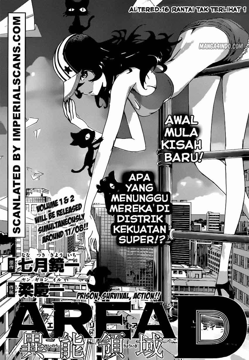 Area D: Inou Ryouiki Chapter 16 - halaman 2