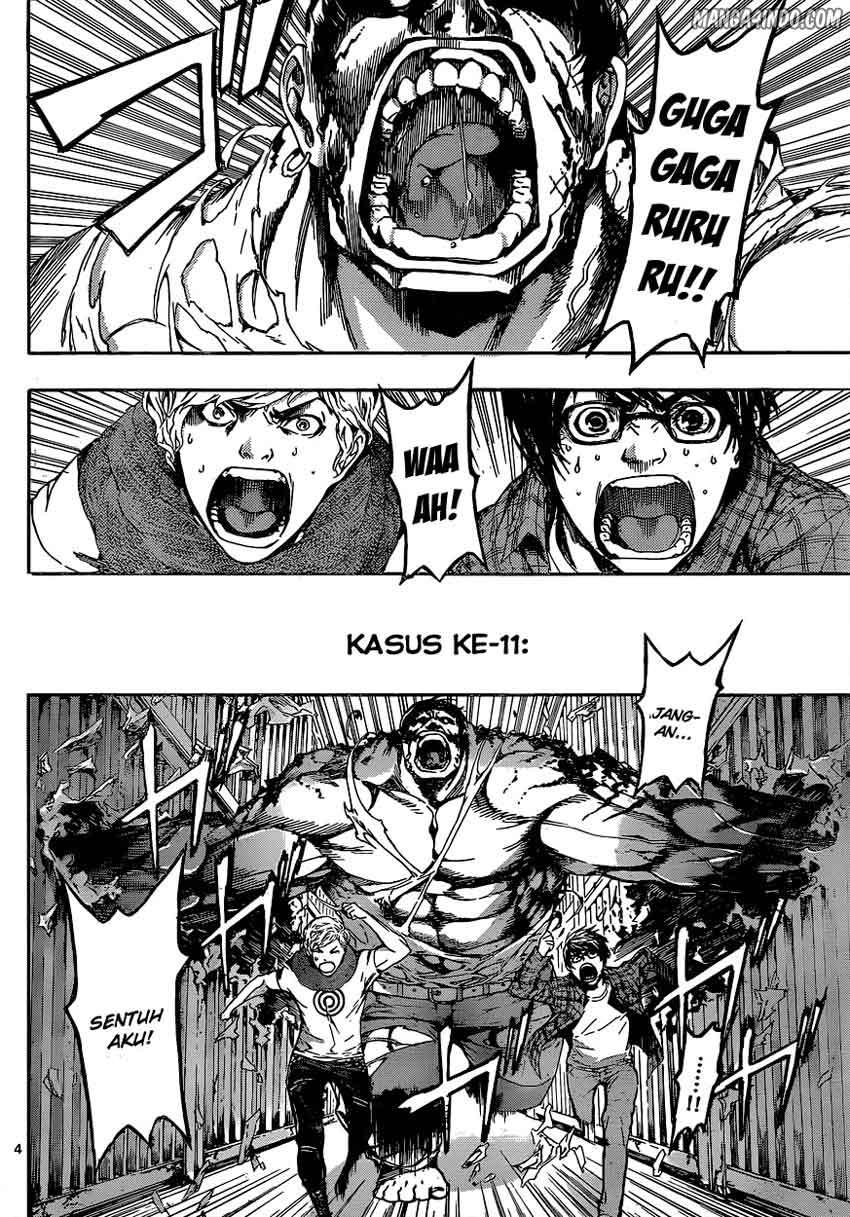 Area D: Inou Ryouiki Chapter 16 - halaman 5