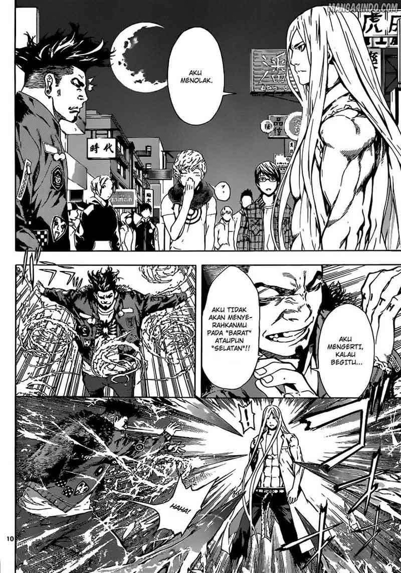 Area D: Inou Ryouiki Chapter 17 - halaman 10