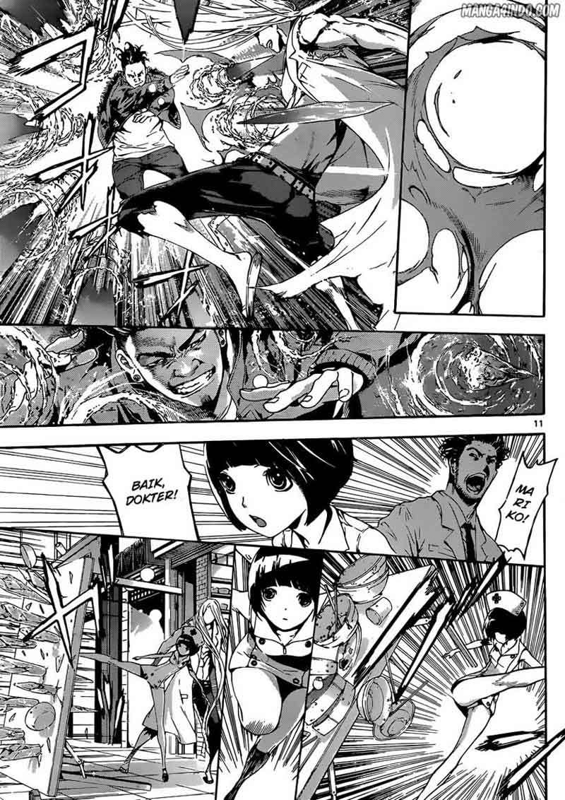 Area D: Inou Ryouiki Chapter 17 - halaman 11