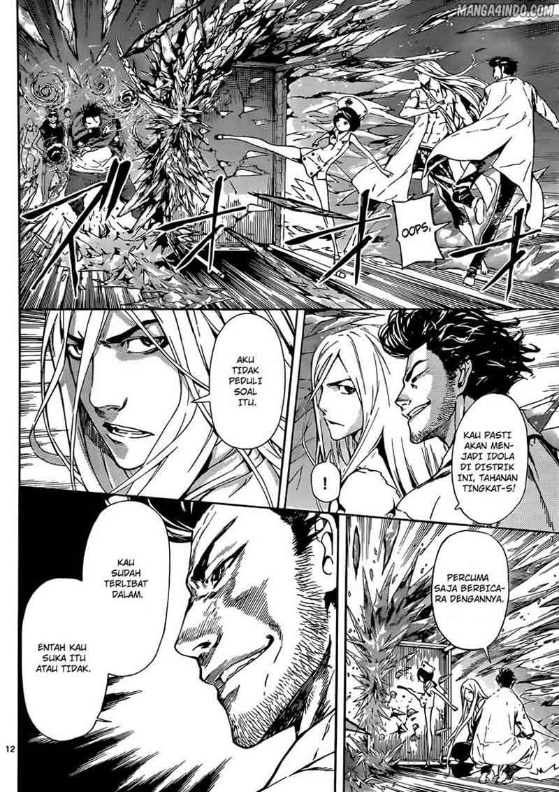 Area D: Inou Ryouiki Chapter 17 - halaman 12