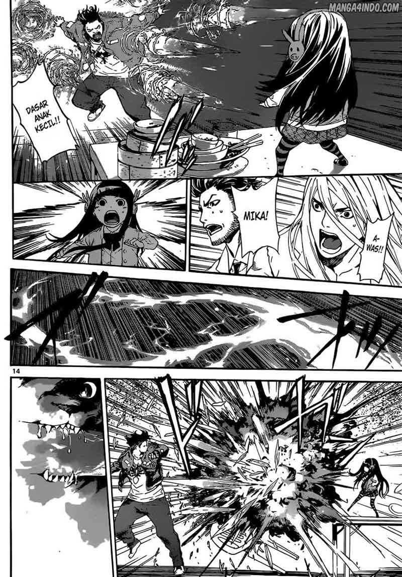 Area D: Inou Ryouiki Chapter 17 - halaman 14