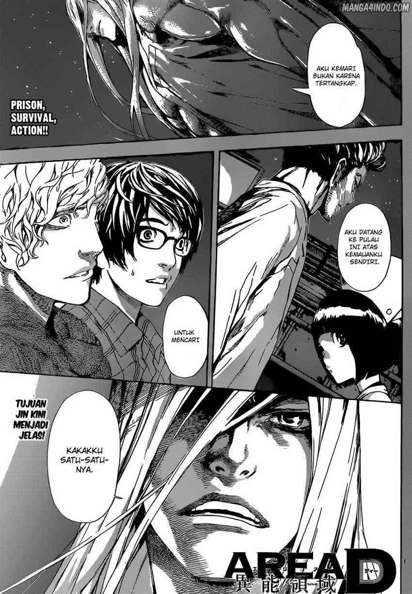 Area D: Inou Ryouiki Chapter 17 - halaman 2