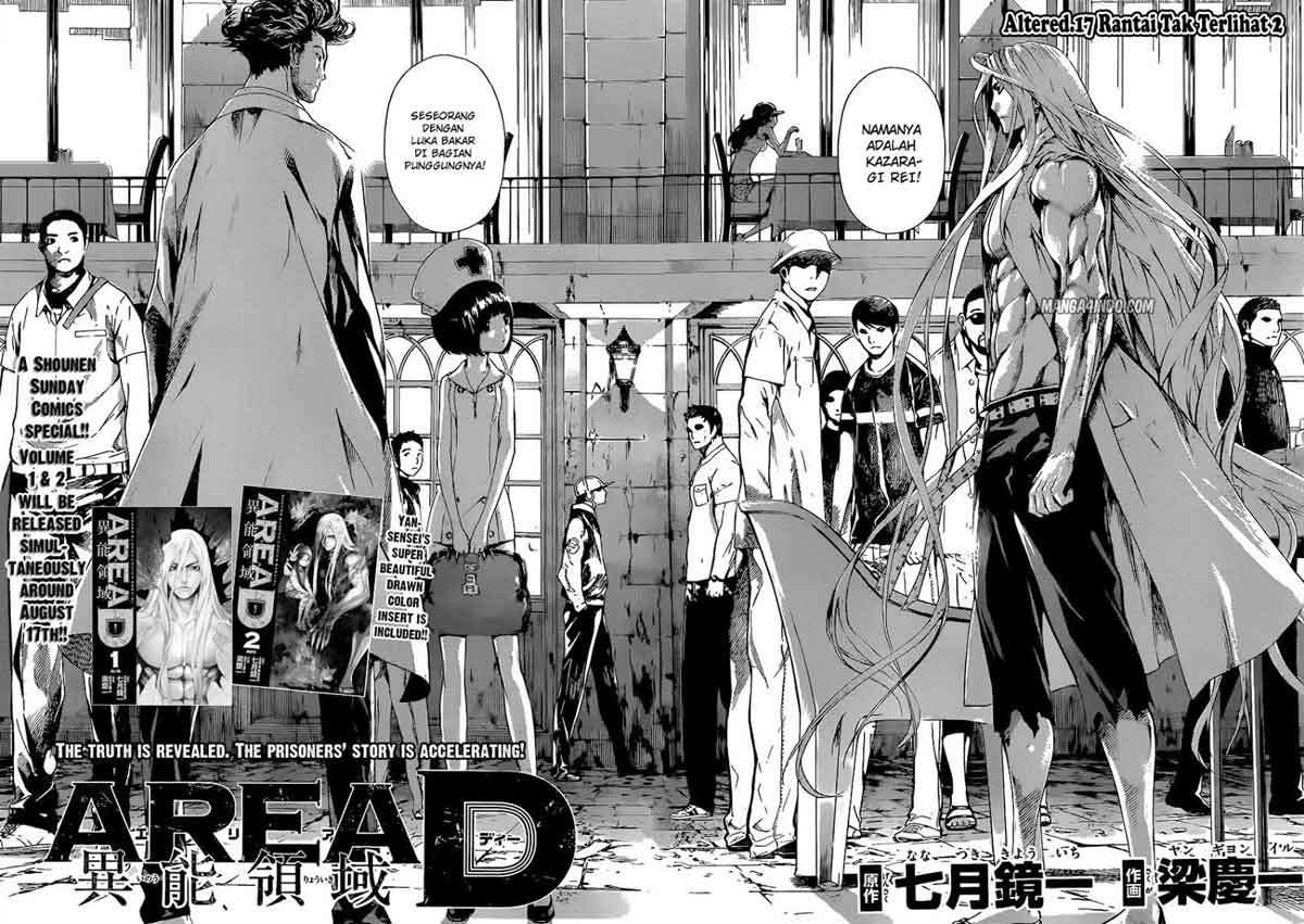 Area D: Inou Ryouiki Chapter 17 - halaman 3