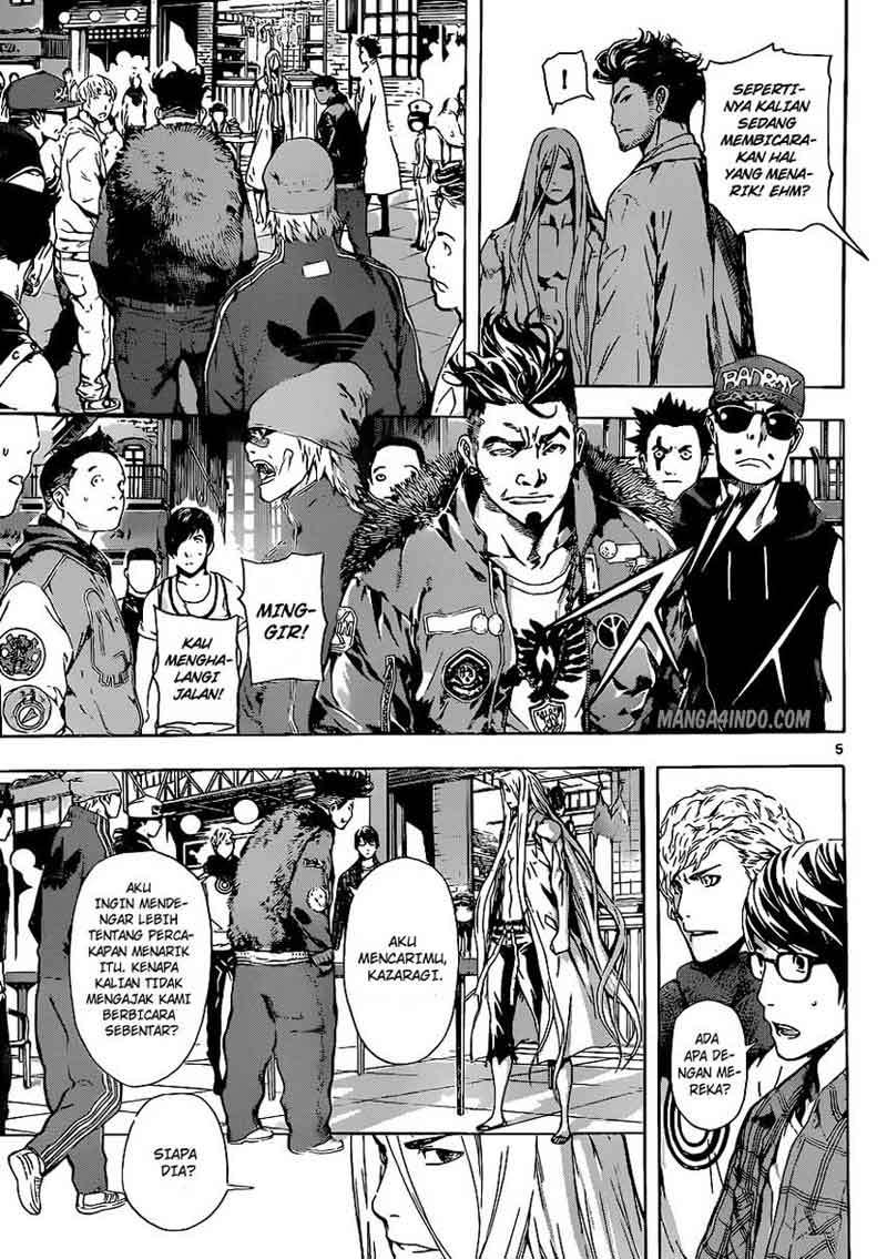 Area D: Inou Ryouiki Chapter 17 - halaman 5