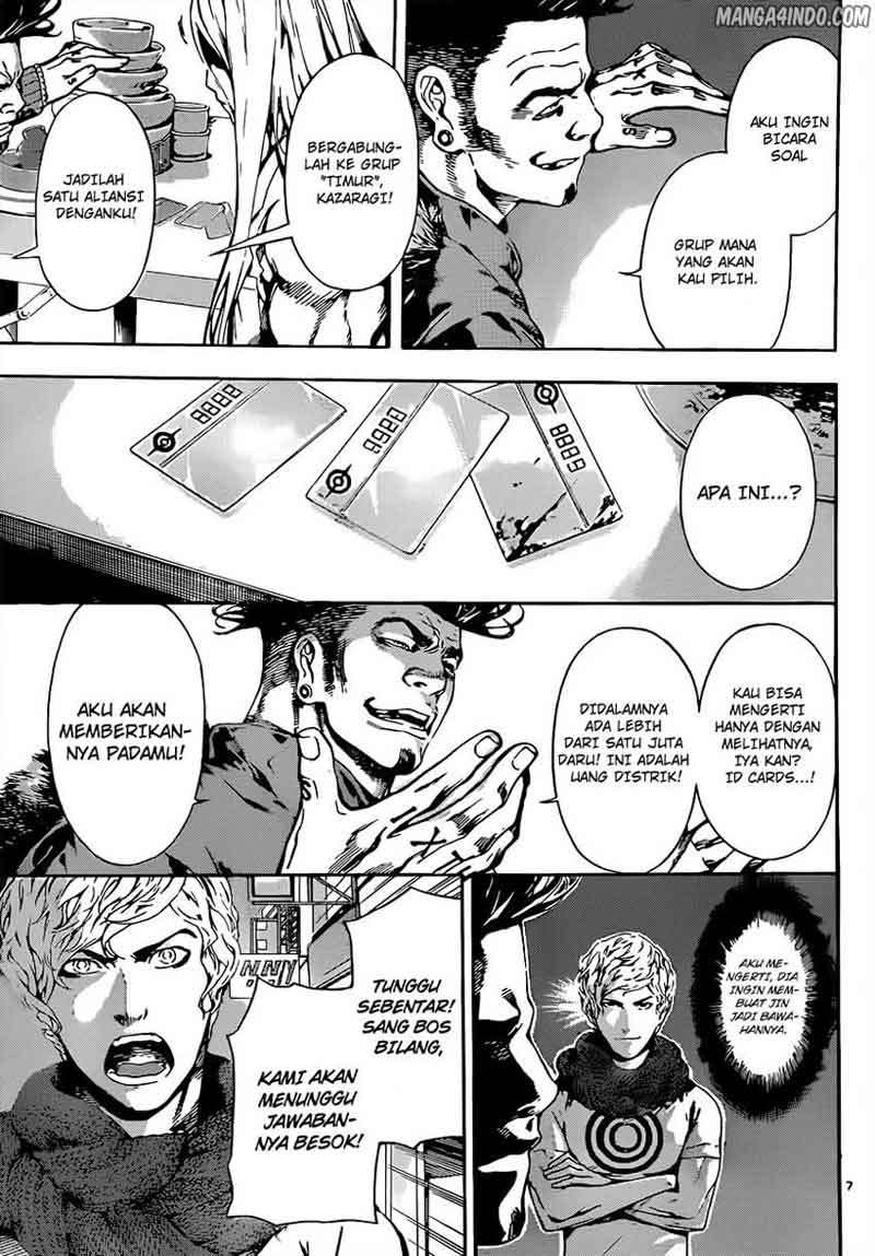 Area D: Inou Ryouiki Chapter 17 - halaman 7