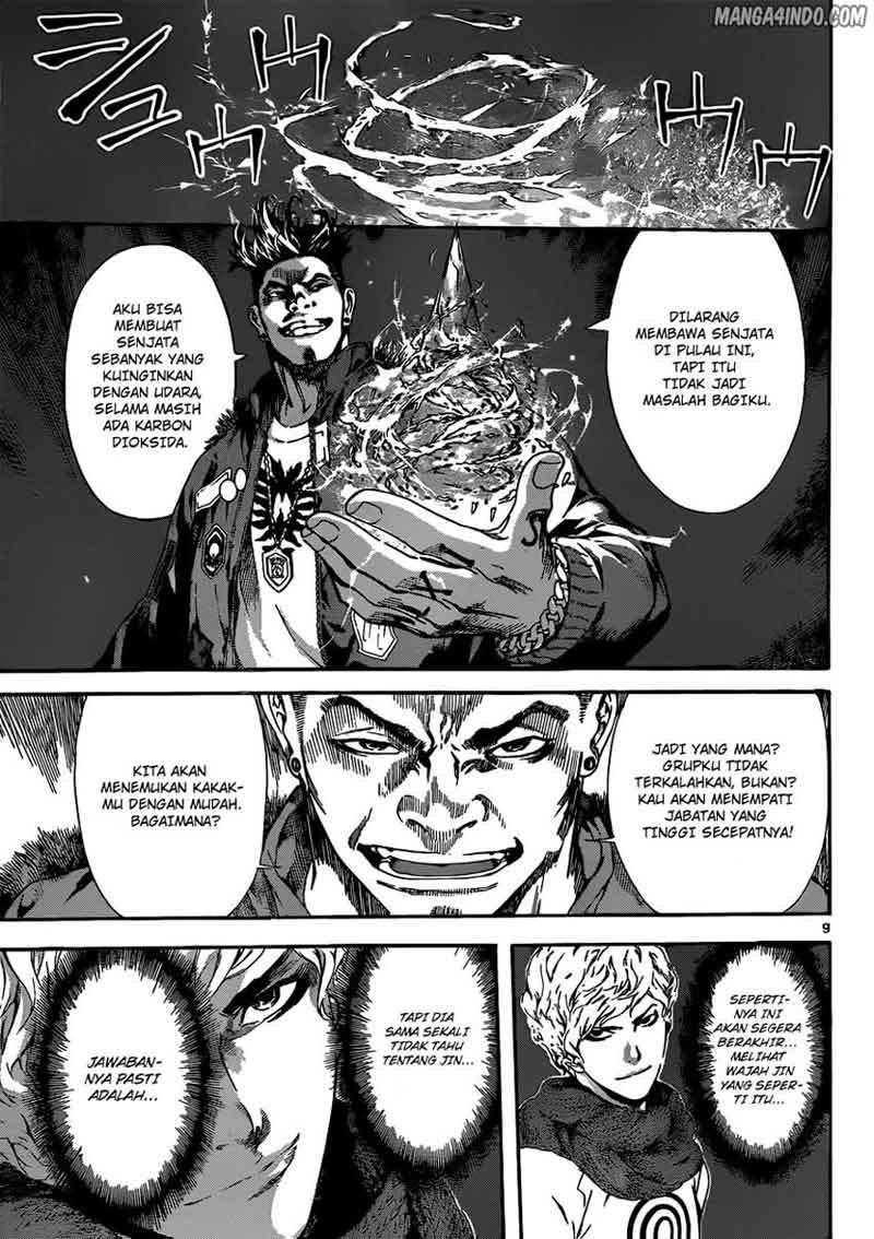 Area D: Inou Ryouiki Chapter 17 - halaman 9