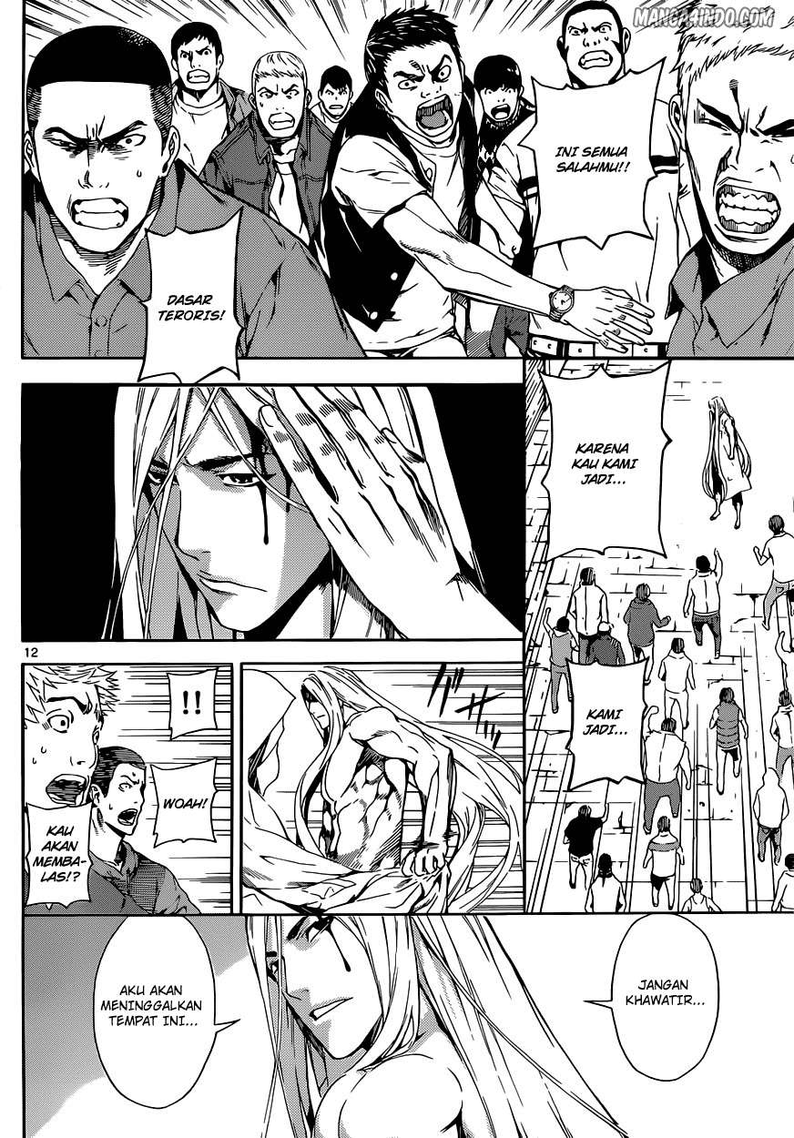 Area D: Inou Ryouiki Chapter 19 - halaman 11