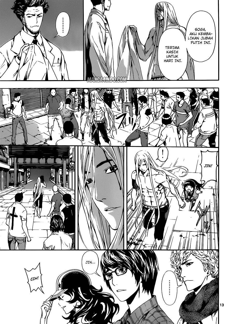 Area D: Inou Ryouiki Chapter 19 - halaman 12