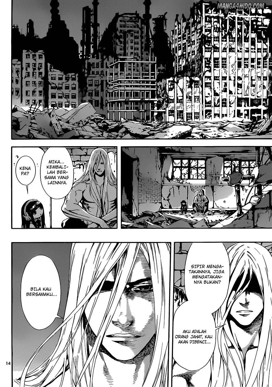 Area D: Inou Ryouiki Chapter 19 - halaman 13