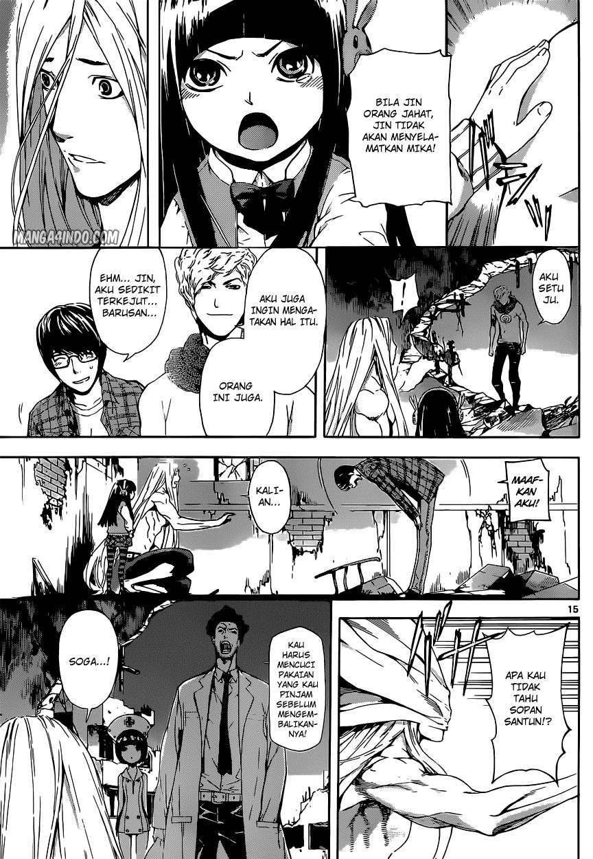 Area D: Inou Ryouiki Chapter 19 - halaman 14
