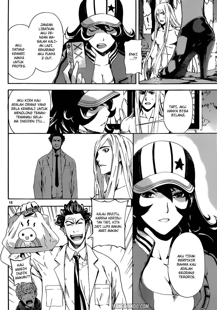 Area D: Inou Ryouiki Chapter 19 - halaman 15