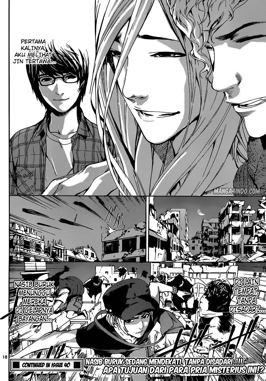 Area D: Inou Ryouiki Chapter 19 - halaman 17